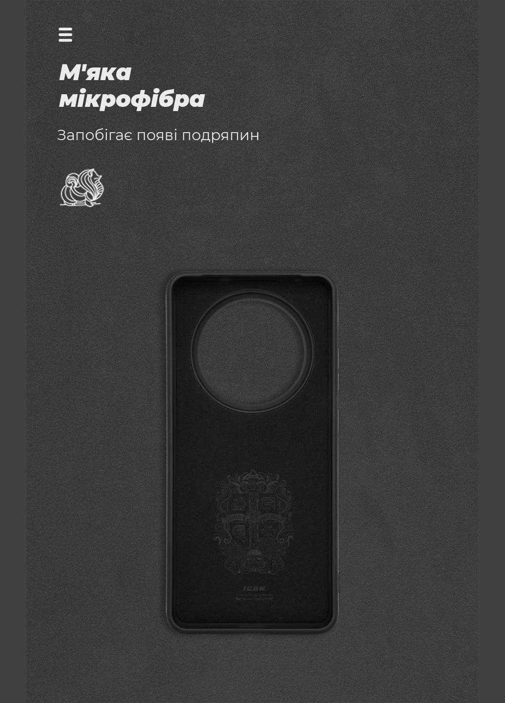 Чехол ICON для OPPO Reno12 F 4G / Reno12 FS 5G Black (ARM79908) ArmorStandart (343048612)