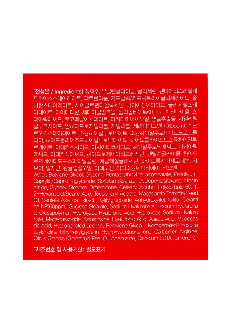 FarmStay Крем для обличчя Ceramide зволожуючий і встановлювати з керамідами 50 мл — Крем, Південна Корея (367989161)