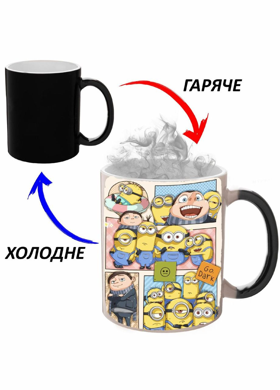 Чашка хамелон (кухоль, горнятко) із дитячим малюнком #091 Чорна 330 мл No Brand (323472667)