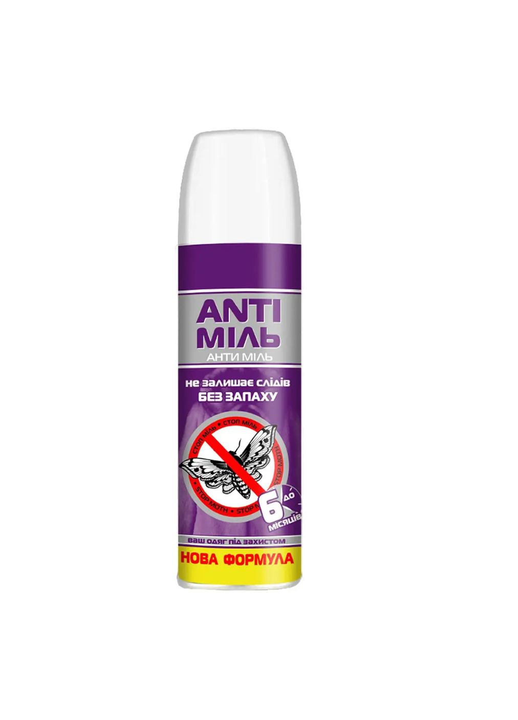 Антимоль 150мл (24) Anti Mosquito (336382337)