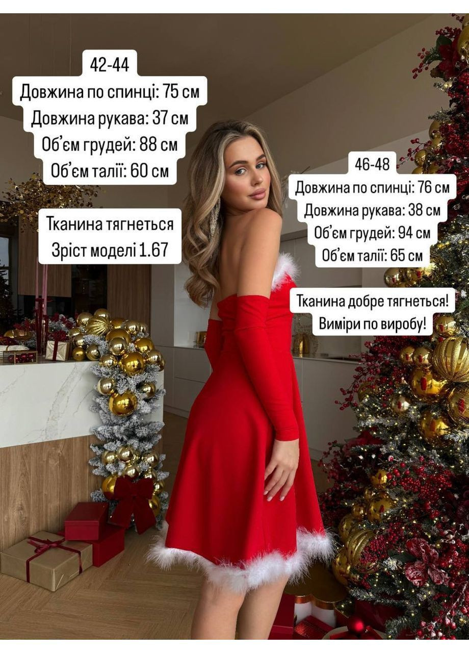 Білий святковий, вечірня жіноча сукня з пишною спідницею, з відкритими плечима No Brand однотонна