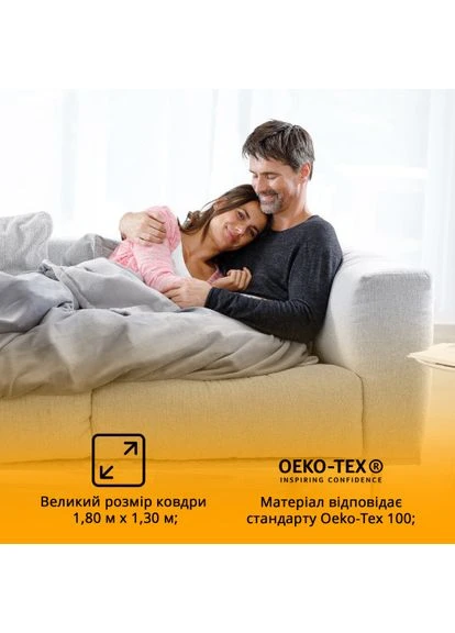 Електроковдра HDW, ( Німеччина ) Medisana (375490127)