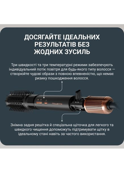 Фен-щітка UB9820E0 Rowenta (365750272)