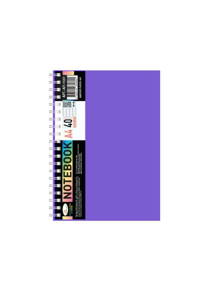 Блокнот А4 АП-1501(Violet) 40 листов, пружина сбоку Апельсин (369592203)