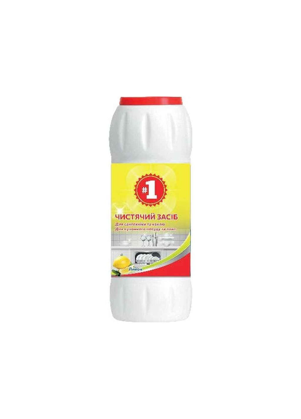Порошок для чищення 500г порошкоподібний Лимон #1 (364684261)