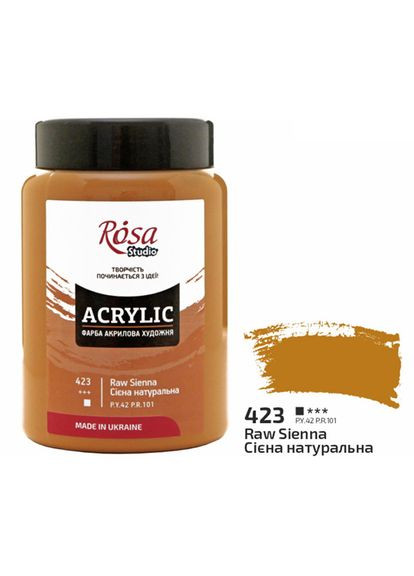 Фарба акрилова матова Studio Сієна натуральна (423) 400 мл (322419423) Rosa (342751227)
