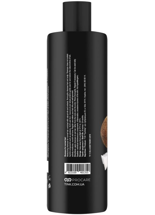 Бальзам для волосся Tink (368647784)