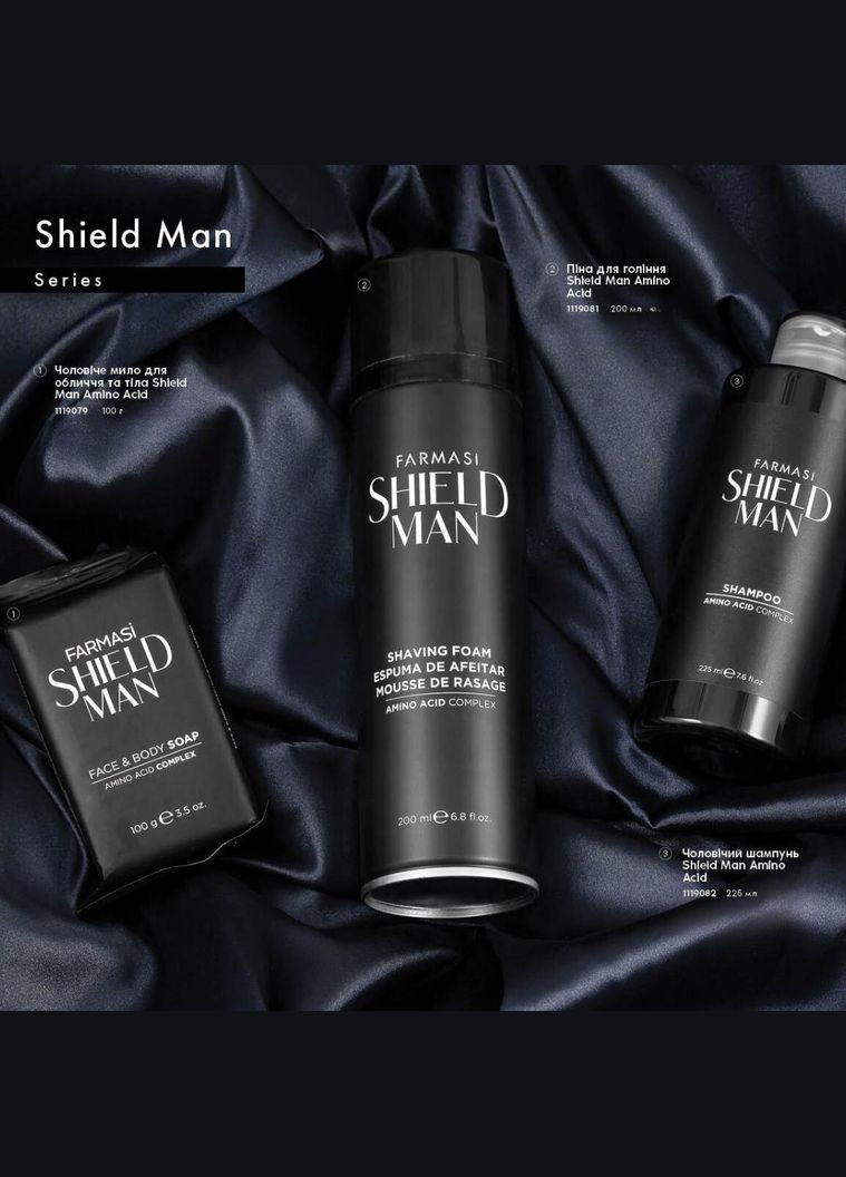 Мужское мыло для лица и тела Shield Man Amino Acid 100 г Farmasi (294342543)