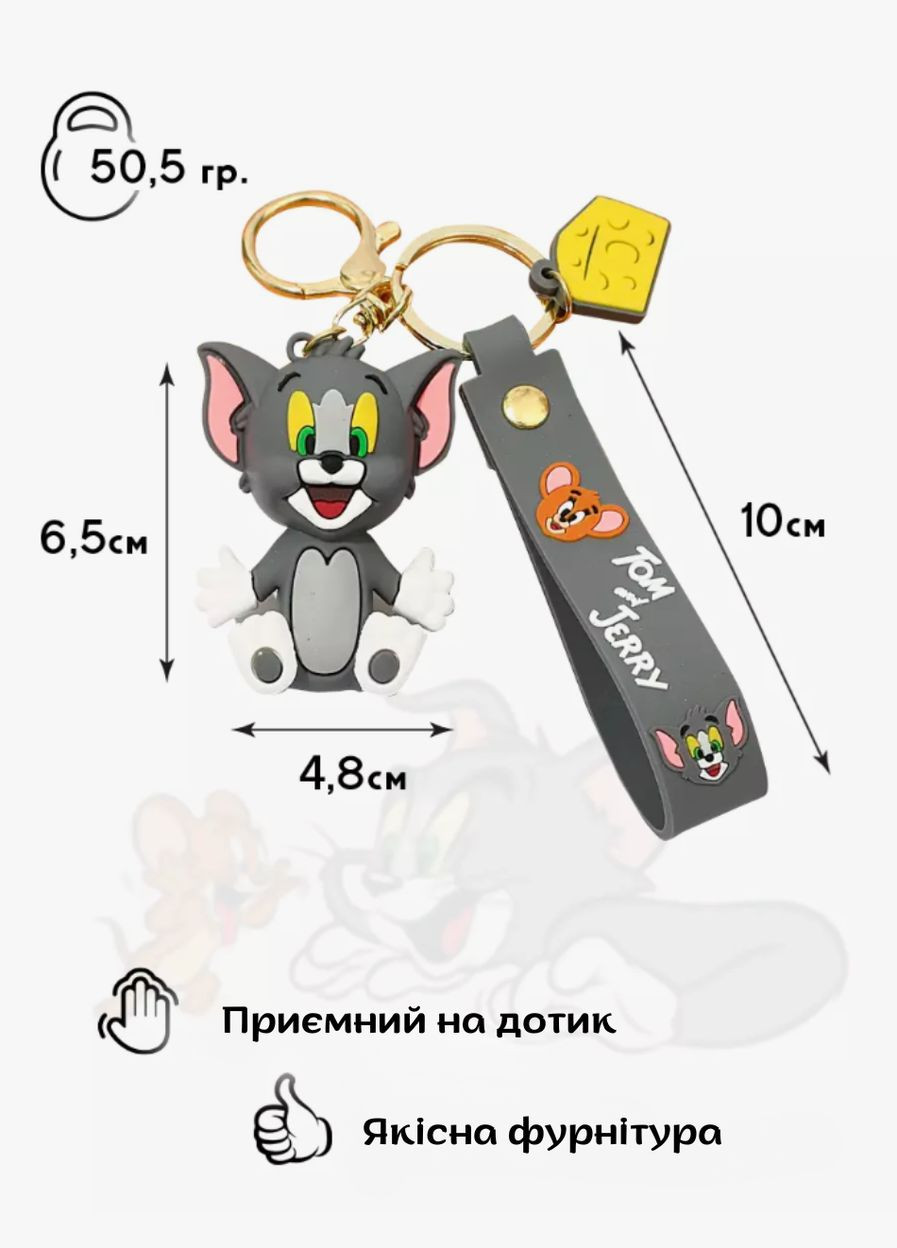 Том и Джерри брелок Том Tom & Jerry кот силиконовый брелок для ключей Shantou (293515186)