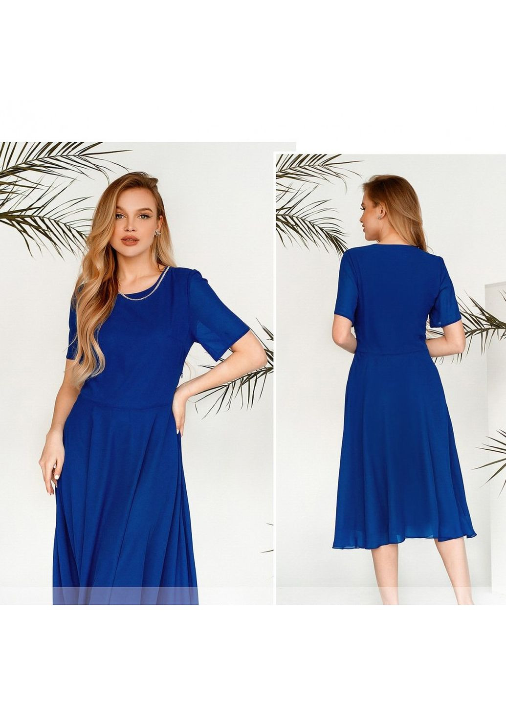 Синее платье Liton