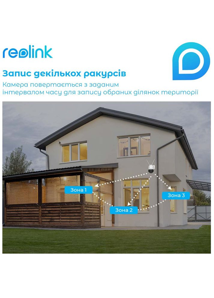 IP-камера RLC-523WA Reolink (323128480)