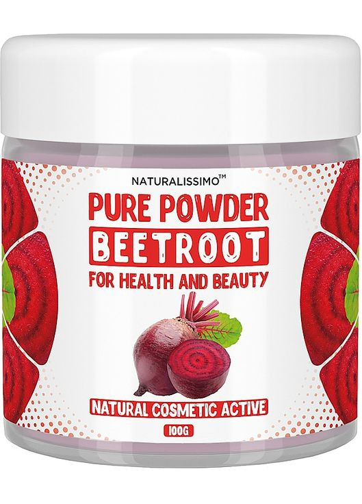 Пудра свеклы Powder Beet 100g (302885-16761) Naturalissimo (368625715)