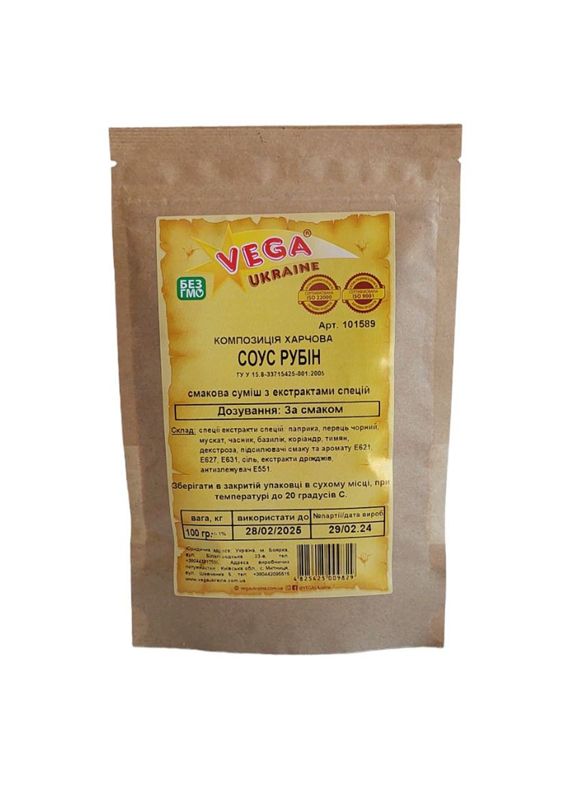 СОУС РУБИН Vega Ukraine (364110832)