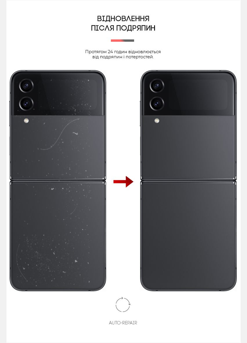 Гидрогелевая пленка на заднюю панель для Samsung Flip3 5G (SMF711) (ARM64888) ArmorStandart (263684209)