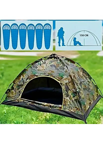 Намет автоматичний місцевий Камуфляж 6-місний Digital (363831922)