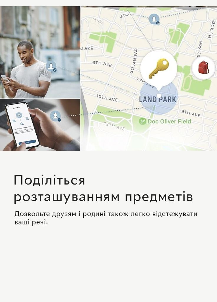 Брелок для відстеження речей Security (T87B0), Black підтримка IOS Find My з функцією Bluetooth Eufy (322238717)
