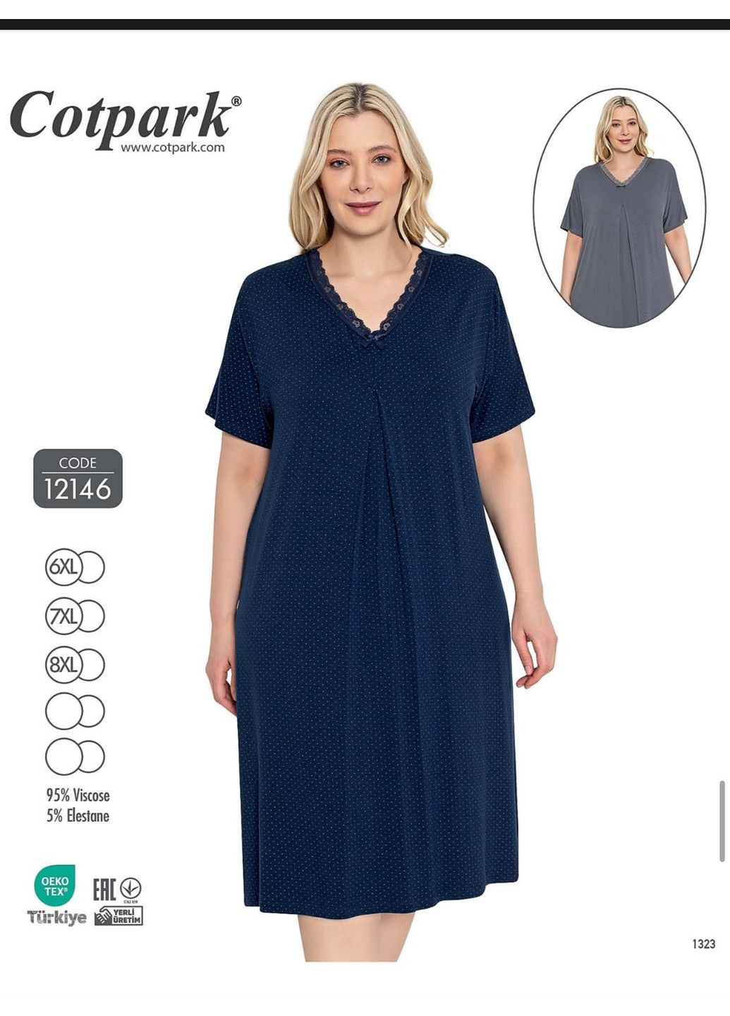 Женская ночная рубашка Cotpark (361251428)