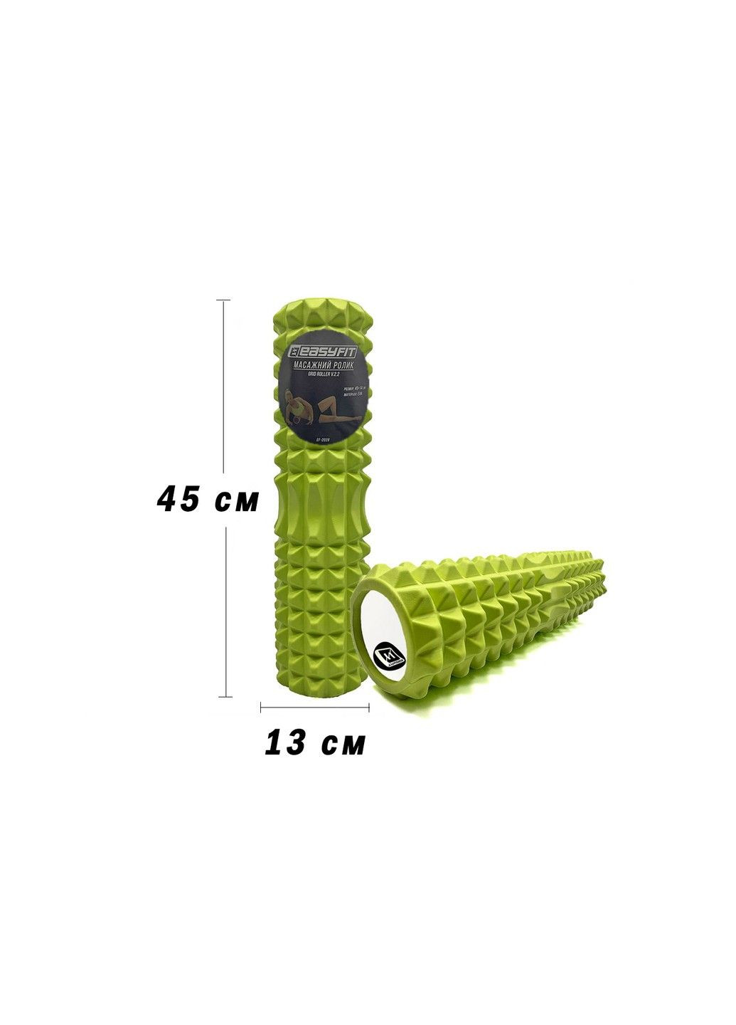 Масажний ролик Grid Roller 45 см v.2.2 EF-2028-GN Salad EasyFit (290255592)