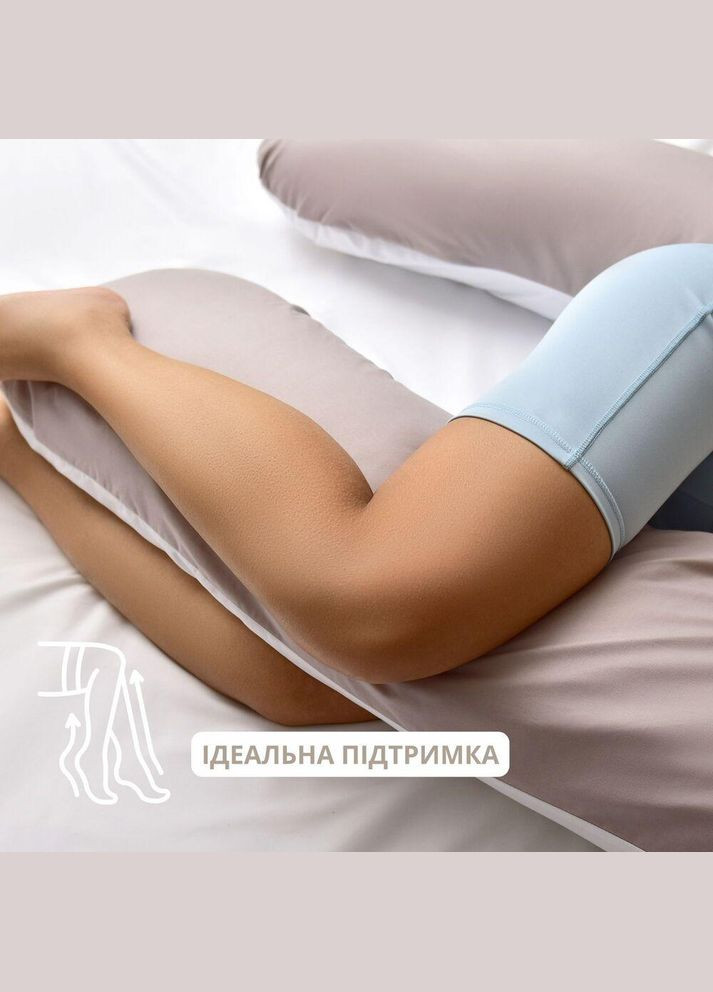 Подушка для сну та відпочинку, для вагітних П-форма ТМ 140х75х20 см з наволочкою на блискавці беж/шоколад IDEIA (289552686)