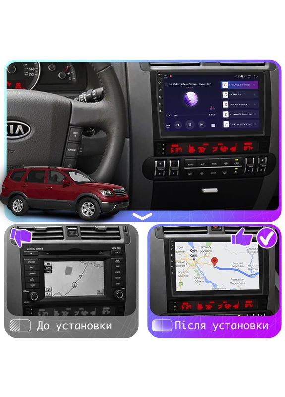 Штатна магнітола для Kia Borrego I 2008-2011 екран 9" 4/64Gb 4G Wi-Fi GPS Top Кіа 1 шт. Lesko (336206306)