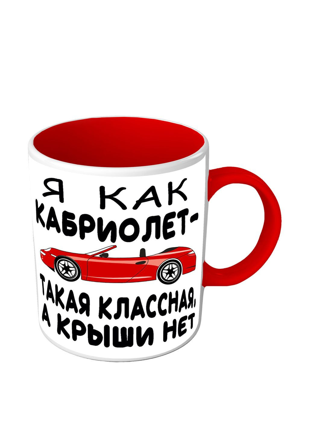 Чашка кольорова для найкращої подруги Кабріолет No Brand (302523560)