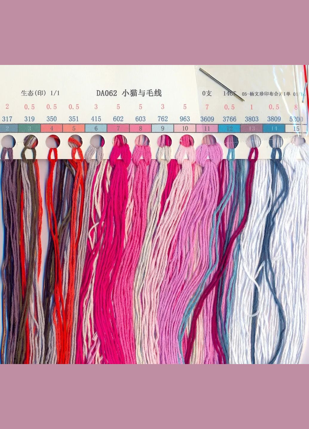 Набор для вышивания по нанесённой на канву схеме "Cat (3)" .AIDA 14CT printed, 33*28 см Joy Sunday (313614403)