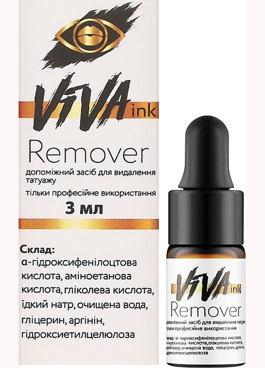 Ремувер для перманентного макияжа Remover 10ml (1353308-12086000) ViVa ink (369559645)