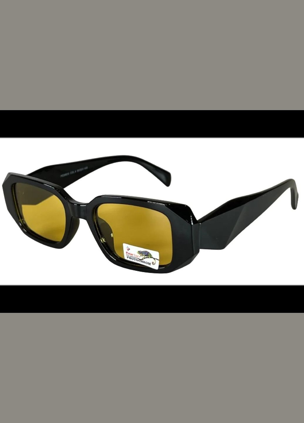 Окуляри для водіння Polar Photochrom PE09830 C4 No Brand (322629945)