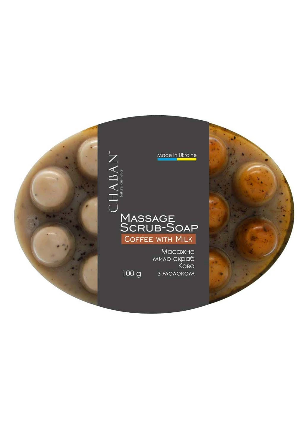 Антицелюлітне масажне мило Chaban Natural Cosmetics (318792151)