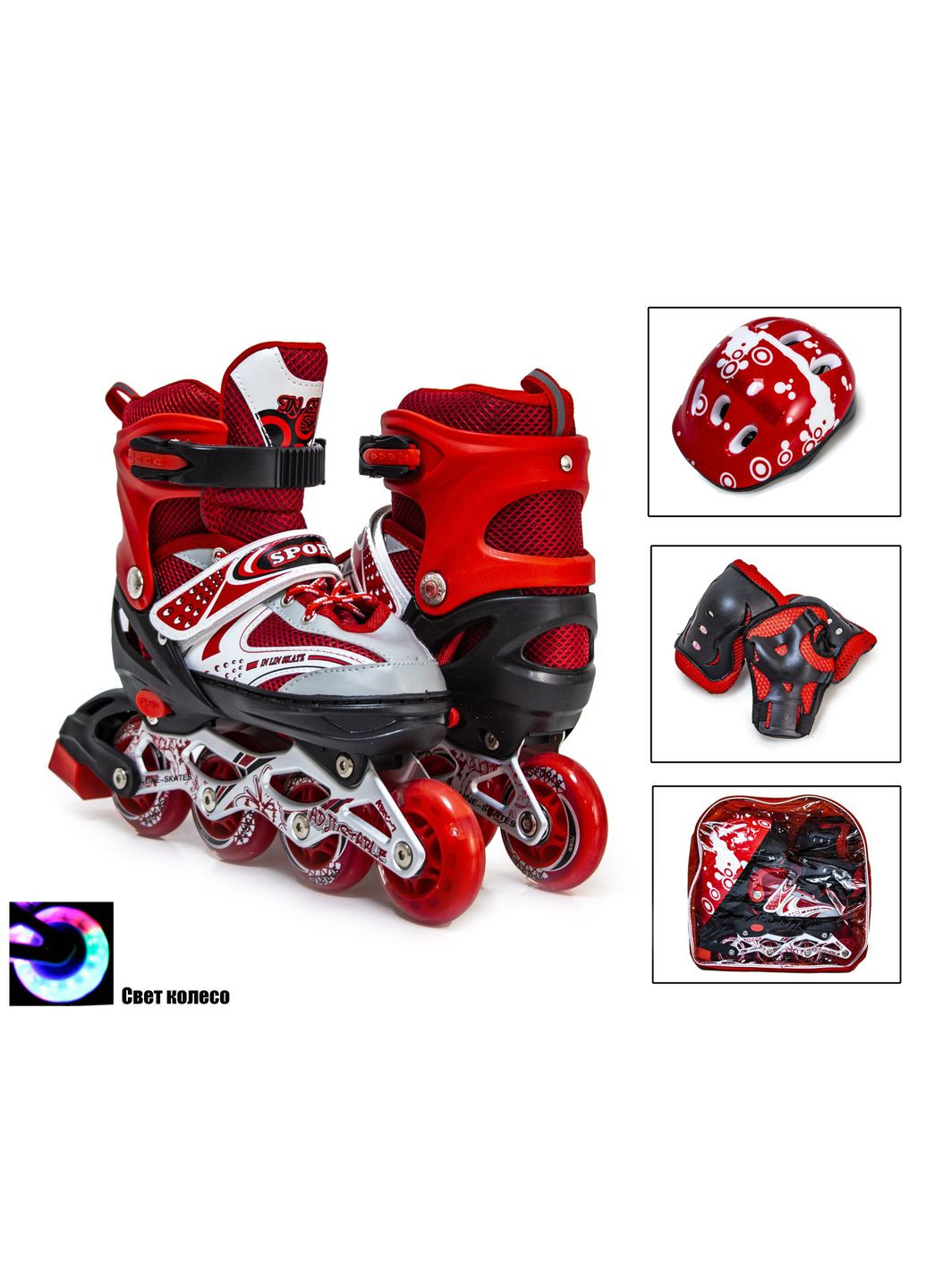 Набір роликові ковзани Happy S (28-33) червоні (979210877-S) Scale Sports (364111972)