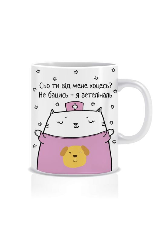 Чашка "Сьо ти від мене хоцесь?", ветеринарка Super Pupers (333835353)