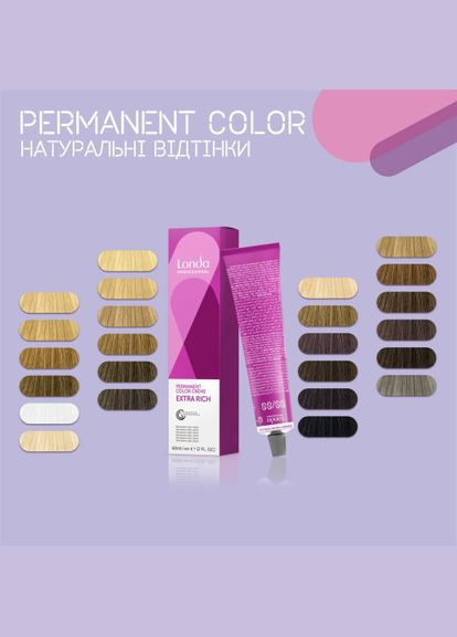 Стійка кремфарба для волосся Professional Permanent Color 9/0 яскравий блондин, 60 мл Londa Professional (292736866)