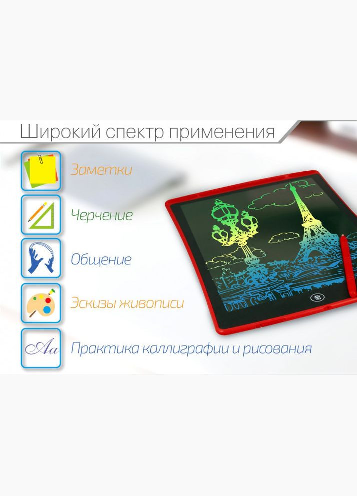 Кольоровий графічний планшет LCD-планшет для малювання Writing Tablet 12 дюймів Red (21723) No Brand (349844092)