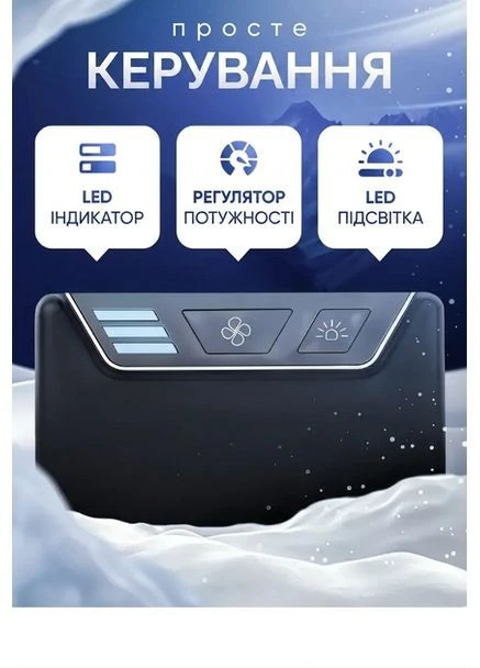 Портативний міні кондиціонер Storm Ultra Arctic (402324270)