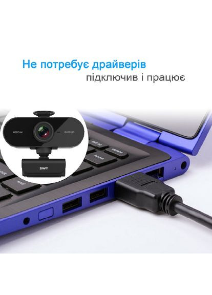 Веб-камера C407 2K FullHD 1440P (2560х1440) мікрофон з шумозаглушенням + ковпачок приватності на об'єктив SWT (358505085)