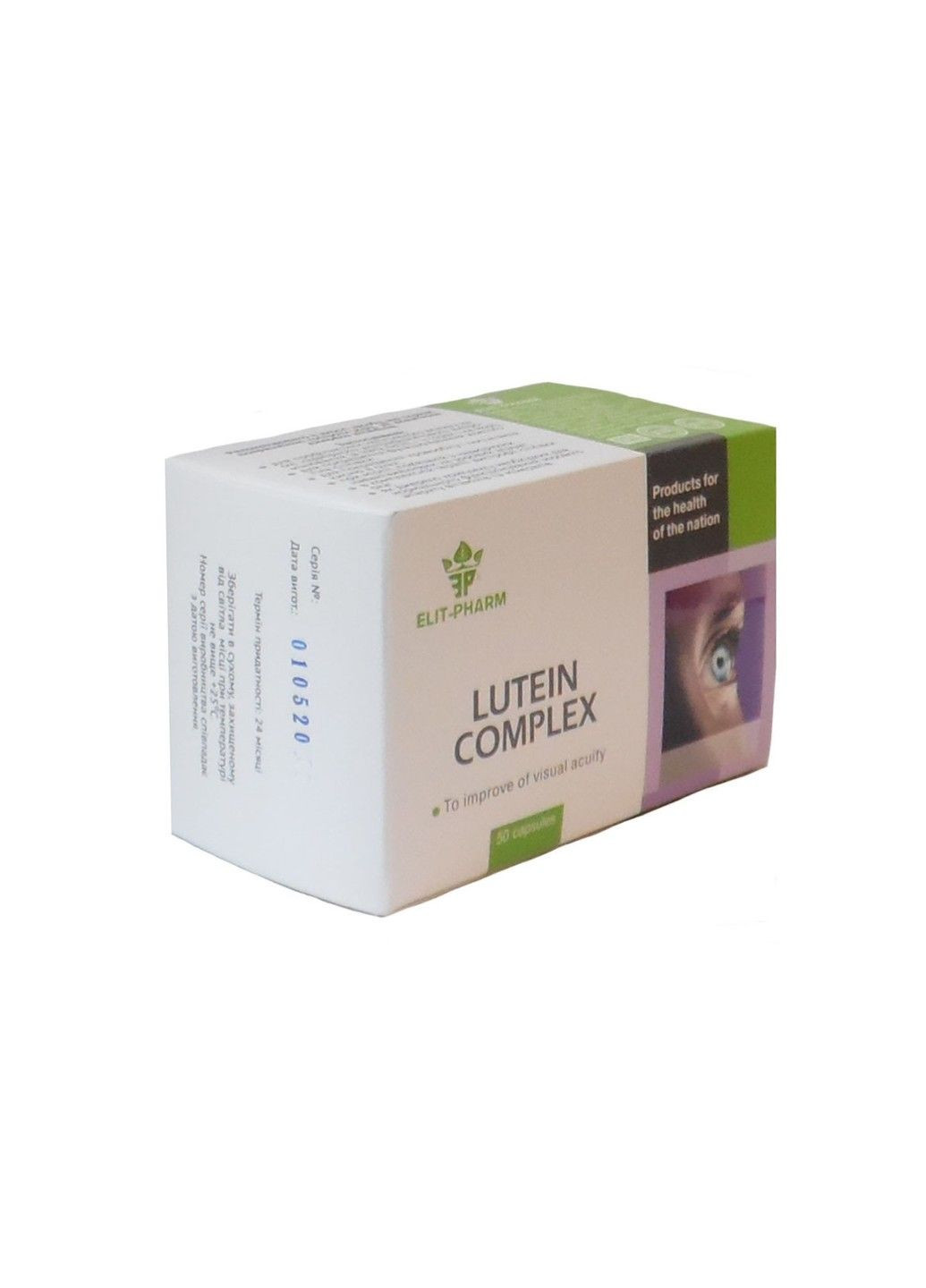 Лютеїновий комплекс для покращення гостроти зору 50 капсул Елітфарм Еліт-фарм (316654953)