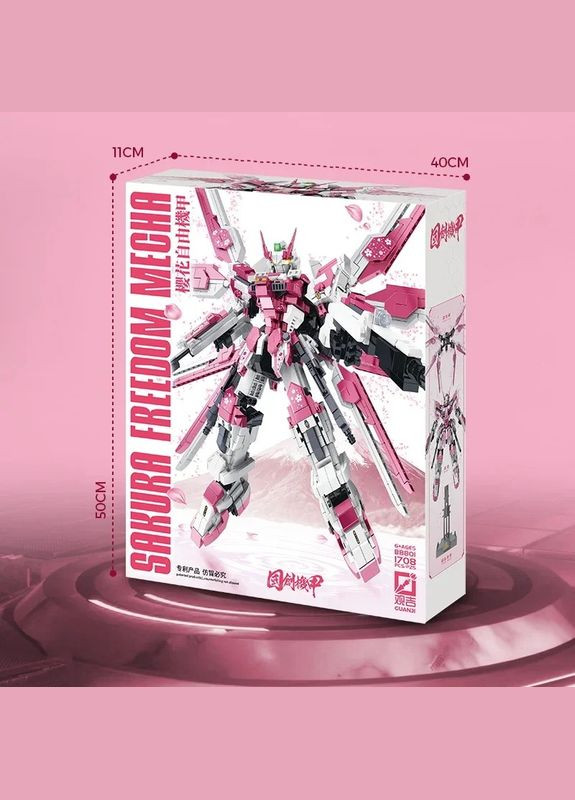 Конструктор робот, 40-41см, 1605 деталей Home (322182794)