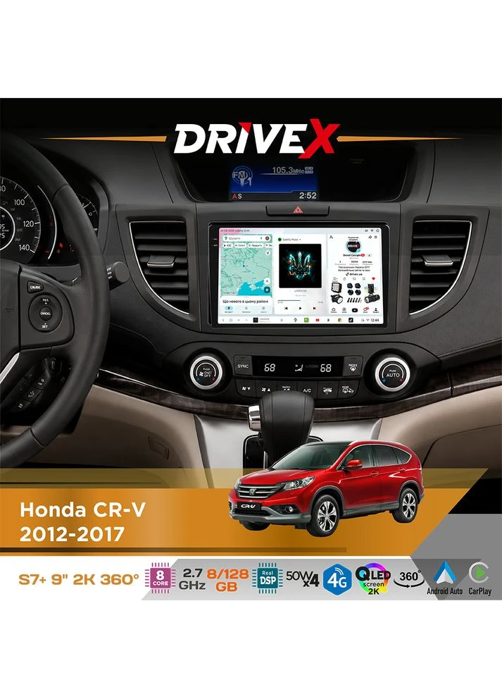 Штатна магнітола для Honda CR-V 2012-2017 S7+ 2K QLED 9" Android 8-ядерний 2.7ГГц 8x128Гб SIM-картка 3G/4G AK7808 AB 4x50W 360° DriveX (401894004)