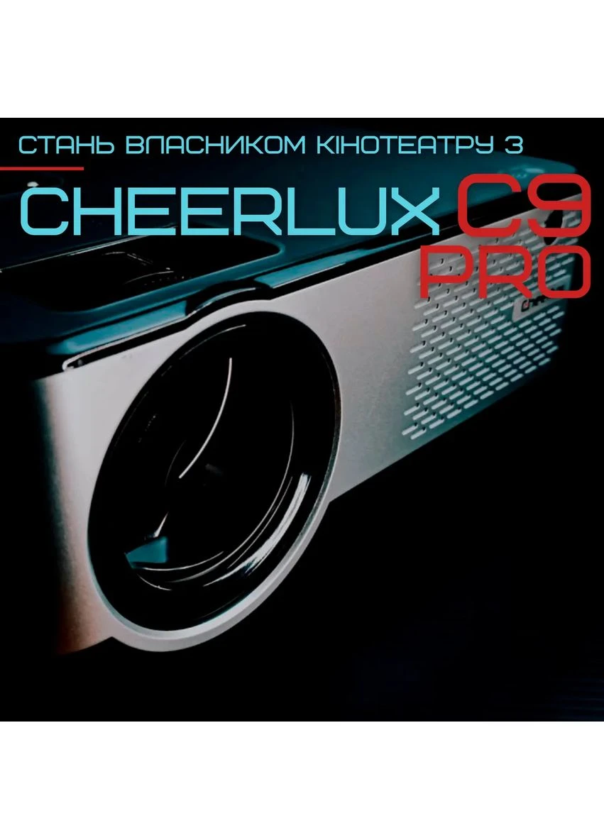 Домашній проектор C9 Pro 3200 Lumen WiFi Bluetooth 222x165x87 мм 1,5 кг Cheerlux (395920829)