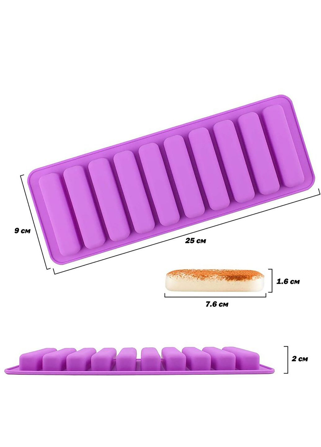 Форма силиконовая для льда и выпечки печенья Хомка, Дамские Пальчики, батончиков, бисквитов, палочек Савоярди A-Plus (284117423)