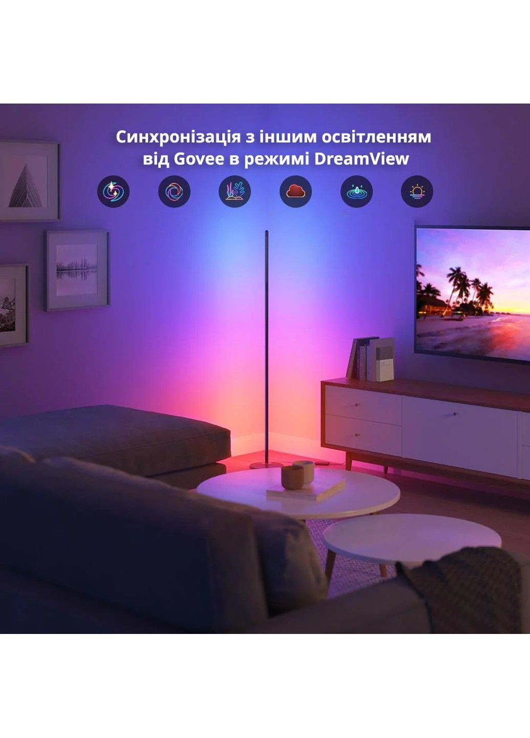 Светильник напольный умный H6076 RGBICW Smart Corner Floor Lamp Черный (H6076) Govee (371330745)