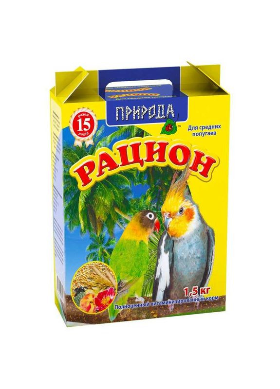 ТМ "" Полноценный корм Рацион для средних попугаев - 1,5 кг Природа (327999836)