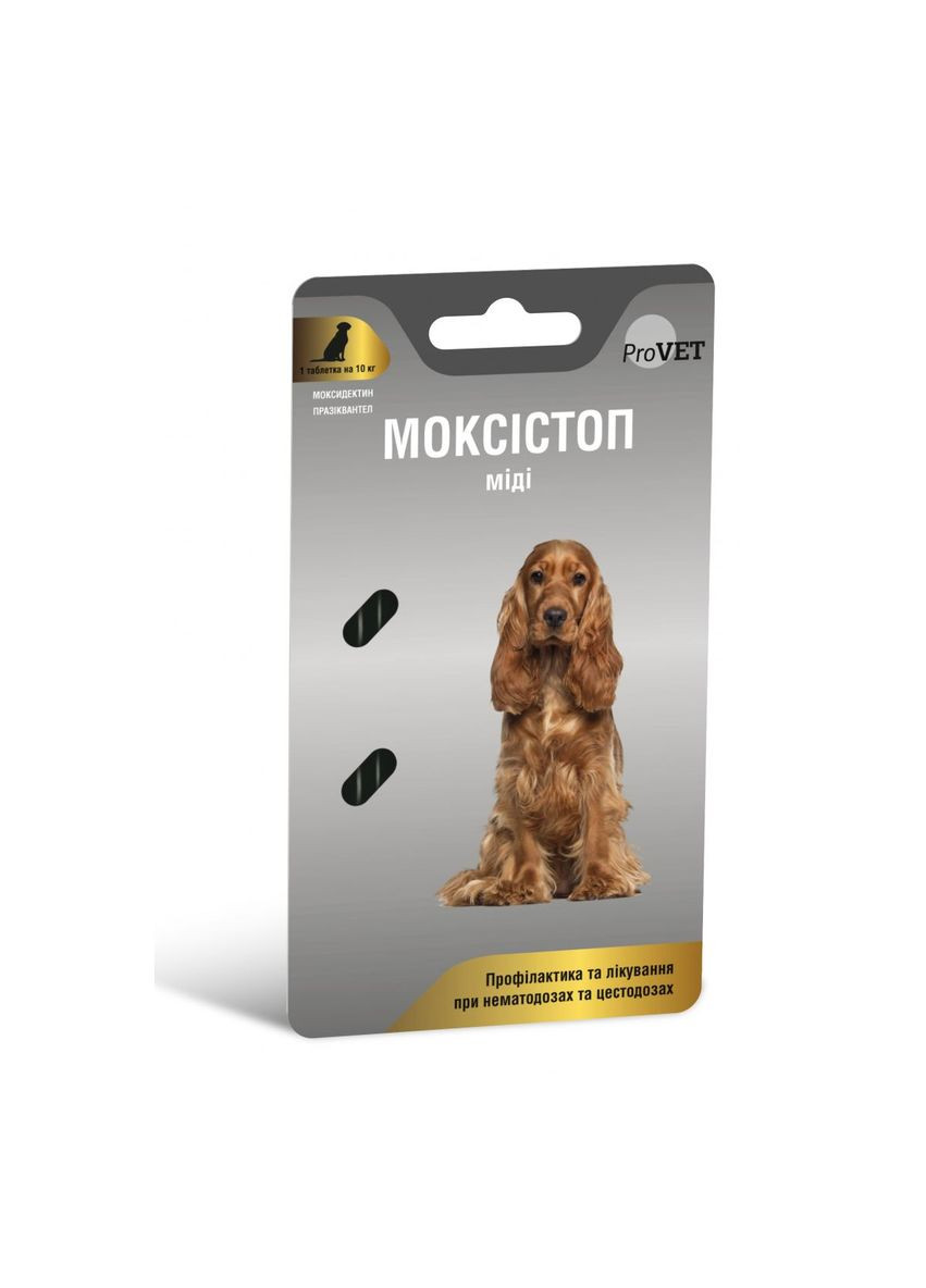 Таблетки для собак Моксистоп Миди для лечения и профилактики гельминтозов, 2шт ProVET (292114824)