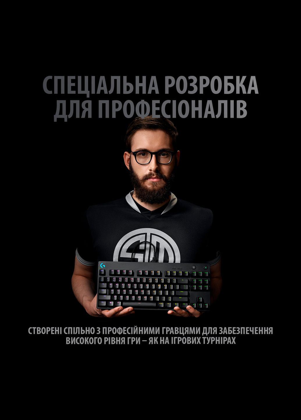 Клавиатура G Pro Mechanical Gaming (920009392) Logitech (314835575)