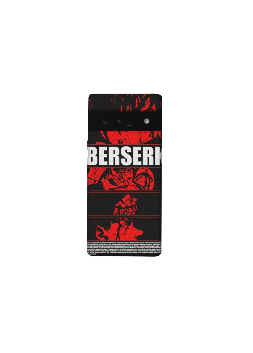 Чохол на Google Pixel 6 Pro Berserk poster Frontalka (354349909)
