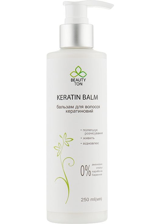 Бальзам кератиновый для восстановления поврежденных волос Keratin Balm 250ml (991777-78198) Beauty TON (369111787)