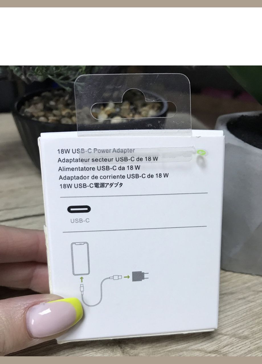 Адаптер USB-C 18W для быстрой зарядки iPhone Power Adapter 18 Вт No Brand (346483809)