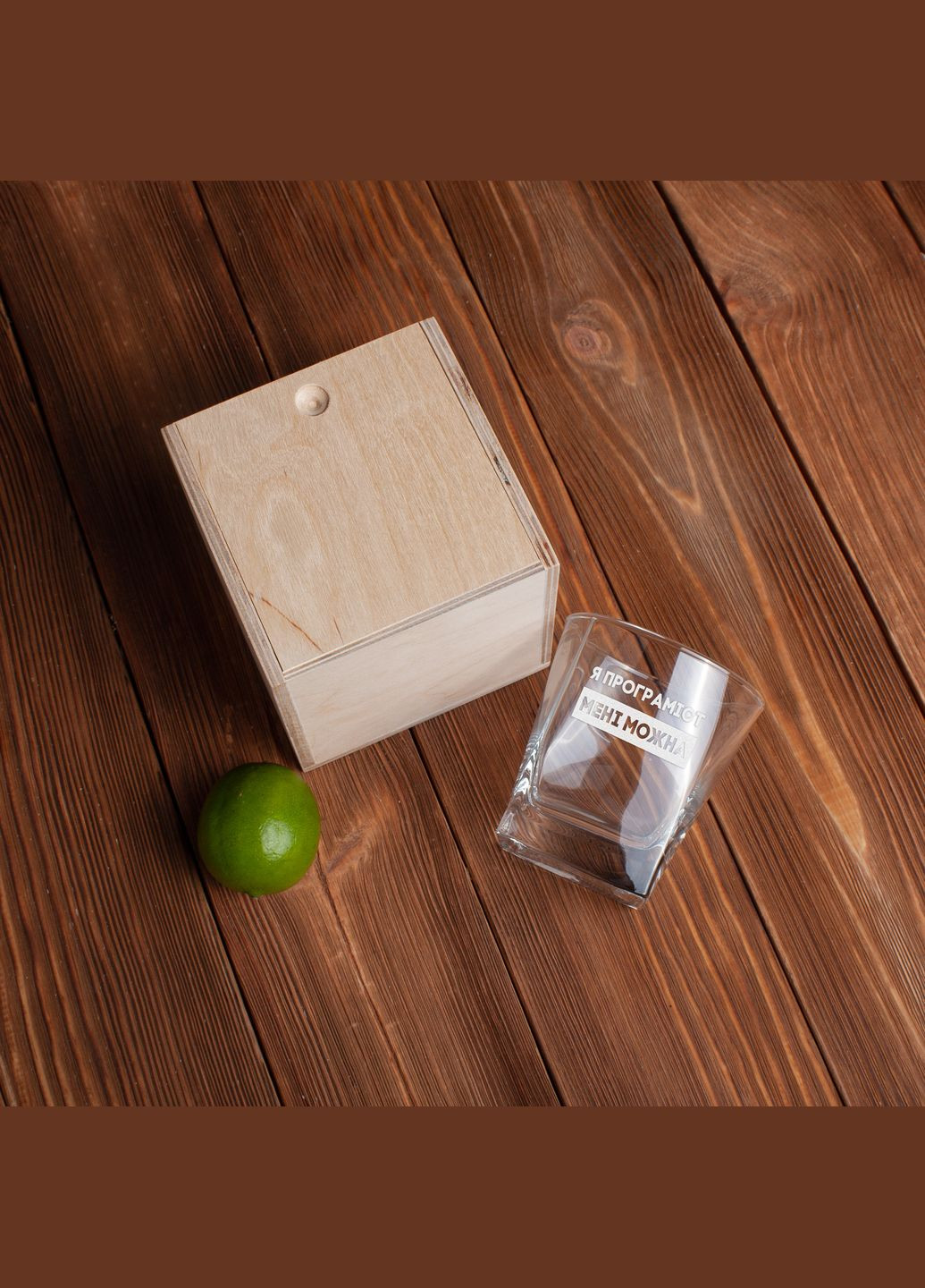 Склянка для віскі "Я програміст мені можна" у дерев'яній подарунковій коробці BeriDari (296095441)