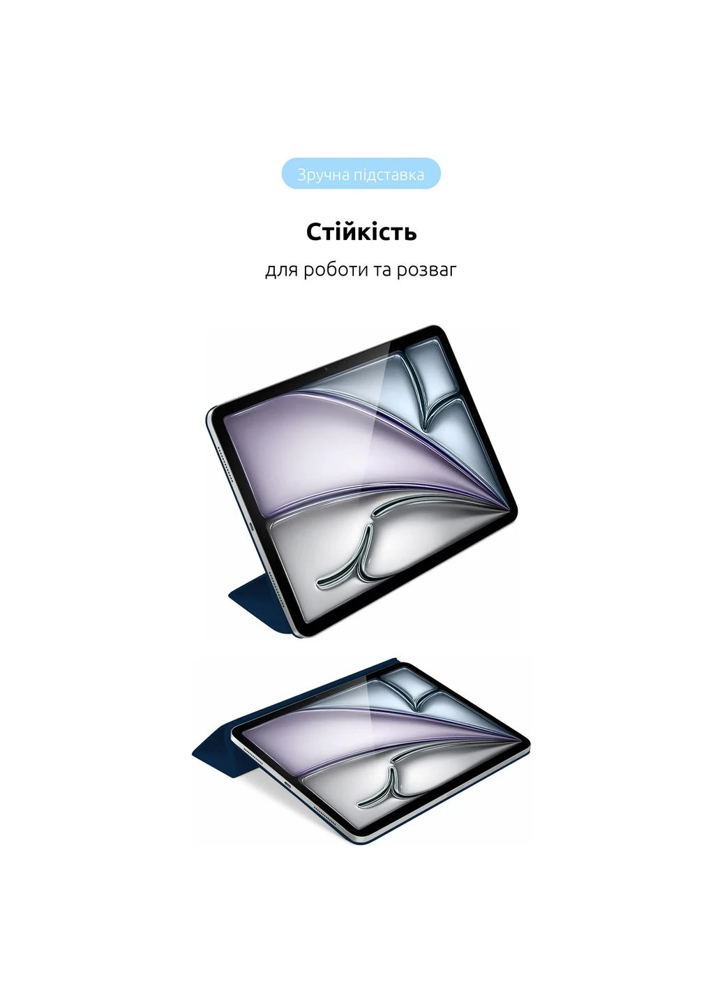 Чохол-книжка Smart Case для Apple iPad Air 10.9" (2020-2022)/Air 11" (2024-2026)/Pro 11" (2020-2022) Midnight Blue (ARM78295) ArmorStandart (399274671)