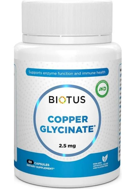 Медь Copper 2.5 мг 60 капс Biotus (357339670)